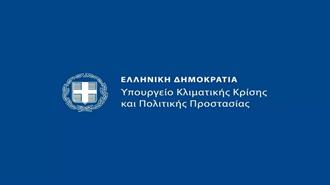 Υπ. Κλιματικής Κρίσης: Νέο Call Center για τους Πληγέντες Από Φυσικές Καταστροφές
