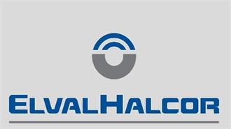 Ισχυροποίηση των Μεγεθών Εννεαμήνου της ElvalHalcor