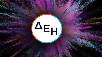 ΔΕΗ: Σύντομα στην Αγορά «Πακέτα» Ενέργειας και Τηλεπικοινωνιών