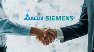 Siemens και Delta Συνεργάζονται για την Επιτάχυνση της Κατασκευής Κέντρων Δεδομένων