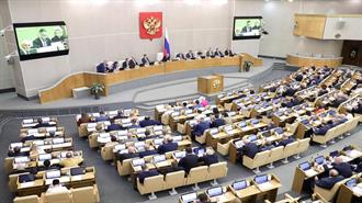 Ρωσική Δούμα: Με Μέτρα Κατά του Βελγίου και του Euroclear θα Απαντηθεί Τυχόν Κατάσχεση Ρωσικών Περιουσιακών Στοιχείων Από την ΕΕ