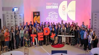 Tedxplaka: Our Tomorrow, Today We Choose / Το Αύριό Μας, Σήμερα Επιλέγουμε