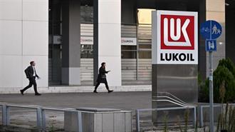 Lukoil: Παύει το Εποπτικό Συμβούλιο του Διεθνούς Βραχίονά της