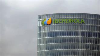 Iberdrola: Υπέβαλλε Προσφορά για την Πλήρη Εξαγορά της Neoenergia