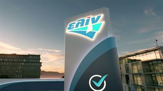 Η ελίν Στηρίζει τη Λαμπαδηδρομία επί ελληνικού εδάφους ενόψει των χειμερινών Ολυμπιακών Αγώνων «Μιλάνο – Κορτίνα 2026»