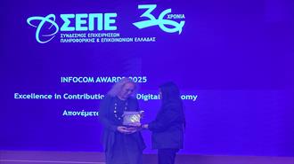 Στον ΣΕΠΕ το Βραβείο «Excellence in Contribution to the Digital Economy»  στα InfoCom Awards 2025