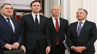 Κρεμλίνο: Δεν Δύθηκε το «Εδαφικό Ζήτημα» στη Συνάντηση Πούτιν με Γουίτκοφ- Κούσνερ