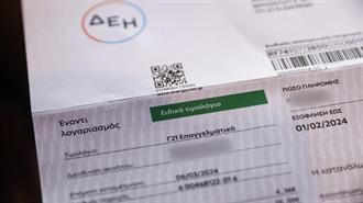 Ρεύμα: Στα Επίπεδα του Νοεμβρίου οι Χρεώσεις στα Πράσινα Τιμολόγια τον Δεκέμβριο