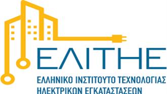 ΕΛΙΤΗΕ-ΙΟΒΕ: Οι Ηλεκτρικές Εγκαταστάσεις Αντιστοιχούν στο 2% του ΑΕΠ και Στηρίζουν 40.000 Θέσεις Εργασίας