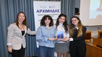 Υγεία, τεχνολογία και IoT: Τρία Βραβεία σε διαγωνισμό του ΕΚΠΑ- Το 1ο για Προβιοτικό κατά των Μικροπλαστικών