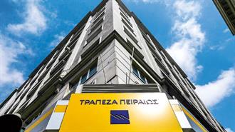 Η Πειραιώς Diamond Xορηγός στο 4ο Gen AI Summit SE Europe