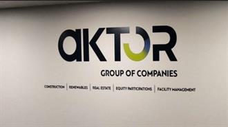 Aktor Group: Υπερκάλυψη και Απόδοση 4,7% για το Ομόλογο