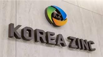 Το ΔΣ του Korea Zinc Συζητά Σχέδιο Κοινής Επιχείρησης για Χυτήριο με την Κυβέρνηση των ΗΠΑ