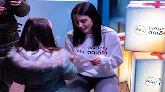 ΔΕΗ Xmas West Park: Η Δική Μας Γιορτινή Γειτονιά