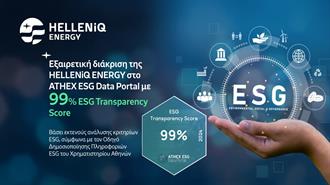 HELLENiQ ENERGY: Βαθμολογία 99% στο ATHEX ESG Data Portal – Kορυφαία Kατάταξη Mεταξύ 92 Eταιρειών