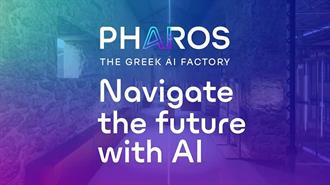 AI Factory “Pharos”: Η Ελλάδα Χτίζει τις Υποδομές της Τεχνητής Νοημοσύνης