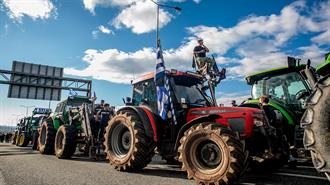 Γεωργίας Άλωσις…