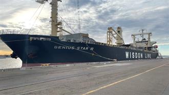 Ακατάλληλα Αποθηκευμένο Φορτίο Μπαταριών Ιόντων Λιθίου Προκάλεσε Πυρκαγιά σε Φορτηγό Πλοίο