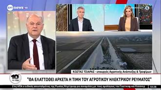 Τσιάρας: Ικανοποιείται το Αίτημα των Αγροτών για Αφορολόγητο στη Μάνικα, Συζητάμε για Μειωμένο Ρεύμα