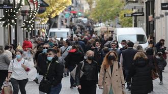 Μικρές Προσδοκίες