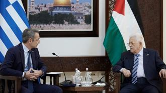 Μητσοτάκης: Συναντήθηκε στη Ραμάλα με Αμπάς πριν την Τριμερή με Νετανιάχου - Χριστοδουλίδη στην Ιερουσαλήμ