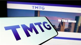 Η Πυρηνική Σύντηξη Είναι Ένας Γρίφος για Επενδυτές αλλά και Επιστήμονες