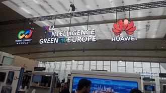 ΑΙ και Πράσινη Καινοτομία, Μπορούν να Συμβάλλουν σε μια Έξυπνη, Δίκαιη και Βιώσιμη Ευρώπη