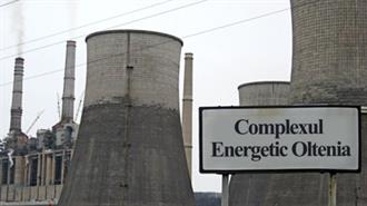 Ρουμανία: Κυβερνοεπίθεση στην Κρατική Επιχείρηση Ηλεκτροπαραγωγής