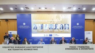 Γλωσσικά Δεδομένα και Τεχνητή Νοημοσύνη: O Ρόλος του PHAROS AI Factory και η Συμβολή του ΕΚΤ