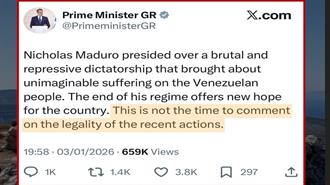 Τις Δηλώσεις Μητσοτάκη για την Νομιμότητα της Ανατροπής Μαδούρο Εκμεταλλεύονται Ήδη οι Τούρκοι