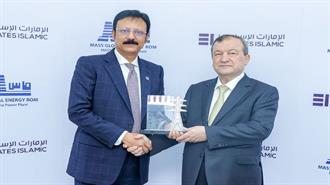 Romania’s Largest Gas Plant Under Construction Gets Financing from UAE Bank