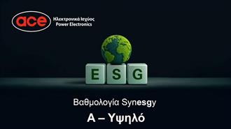 Η ACE POWER ELECTRONICS Κατακτά την Αξιολόγηση ESG “A – Υψηλό”
