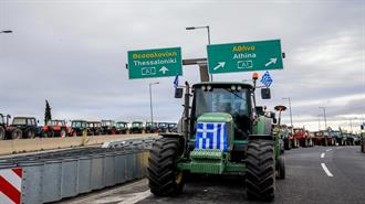 Ο «Τέταρτος Γύρος»