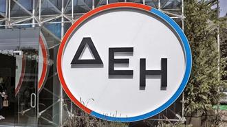 ΔΕΗ: Συμφώνησε με τη JP Morgan να Παραταθεί Έως τον Ιούνιο η Τιτλοποίηση 300 Εκατ. Ευρώ
