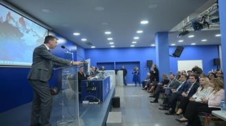 Ημερίδα στα Κεντρικά της ΝΔ για την Αναβάθμιση της Ελλάδας σε Κόμβο Φυσικού Αερίου και ΑΠΕ