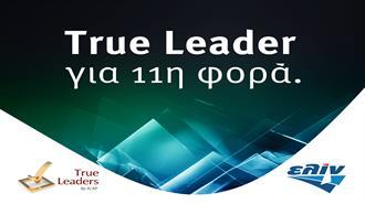 Η ελίν Συνεχίζει να Ξεχωρίζει Ανάμεσα στους True Leaders για 11η Χρονιά