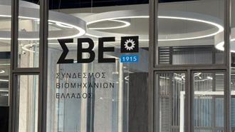 Σαράντη, ΣΒΕ: Κορυφαίο Πρότυπο Επιχειρηματία με Ανεξίτηλο Αποτύπωμα στον κλάδο της Βιομηχανίας ο Νίκος Στασινόπουλος