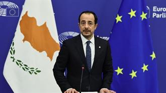 Χριστοδουλίδης: «Η Ενότητα η Μεγαλύτερή μας Δύναμη» - Παρουσίασε στο Ε/Κ τις Προτεραιότητες της Κυπριακής Προεδρίας