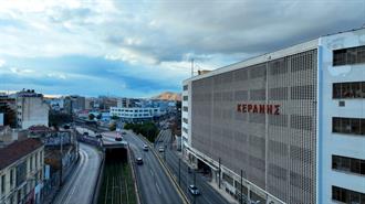 Ο Κίνδυνος Από την Αξιοποίηση Βιομηχανικών Κτιρίων