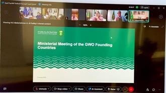 Στη Συνάντηση του Νεοϊδρυθέντος Παγκόσμιου Οργανισμού Υδάτων o Υπουργός Περιβάλλοντος και Ενέργειας