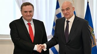 Διευρυμένο το Φάσμα της Αμυντικής Σχέσης Ελλάδας με Ισραήλ