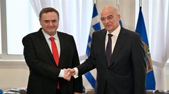 Το Ισραήλ Εγγυάται το Αιγαίον