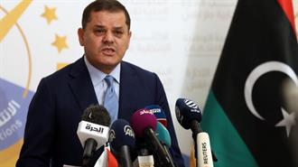 Λιβύη: Επένδυση $20 δισ. σε Υπεράκτιο Φυσικό Αέριο με τις TotalEnergies και ConocoPhillips