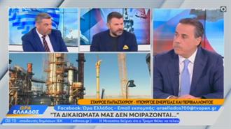 Παπασταύρου: «Με τον Κώδικα Πολεοδομίας Βάζουμε Τέλος στο Πολεοδομικό Αλαλούμ. Οργανώνουμε τον Χώρο».