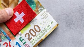 Το Ελβετικό Φράγκο στα Ύψη