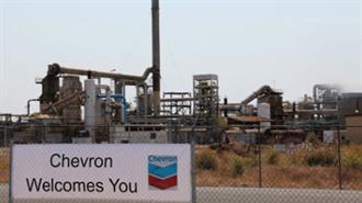 Γερό «Μπάσιμο» της Chevron (και) στο Ιρακινό Πετρέλαιο – Πώς Επηρεάζεται η Ελλάδα