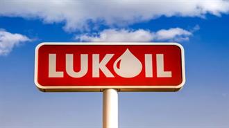 Η Ρωσική Lukoil θα Πουλήσει στον Αμερικανικό Όμιλο Carlyle τα Περιουσιακά Στοιχεία που Διαθέτει στο Εξωτερικό