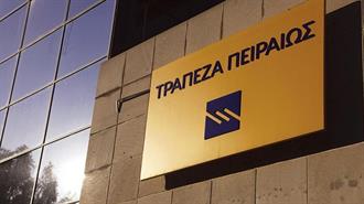 Πειραιώς: Ενισχύει το Πλαίσιο Ποιότητας και Βιωσιμότητας Προμηθειών με τις Πιστοποιήσεις ISO 9001 & ISO 20400