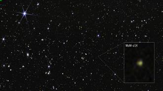 Το Διαστημικό Τηλεσκόπιο James Webb Εντοπίζει τον πιο Απομακρυσμένο και παλιό Γαλαξία που έχει Παρατηρηθεί ποτέ