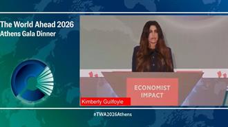 Γκίλφοϊλ: «Η Ελλάδα Δεν Είναι Παθητικός Θεατής Αλλά Πρωταγωνιστής στο Ενεργειακό Μέλλον της Ευρώπης»